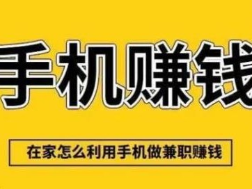 淄博网上有哪些0撸网赚项目？