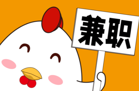 淄博宝妈居家带娃线上兼职赚钱项目有哪些推荐 第1张