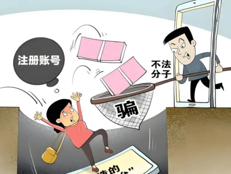 淄博网上兼职被骗怎么解决